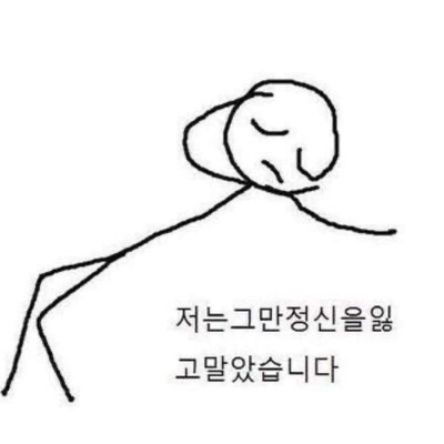 [브람스를좋아하세요?] 재능은 없는게 축복이죠단 | 인스티즈