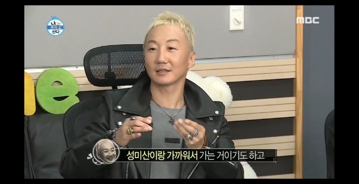 [나혼자산다] 러블리즈 팬이라는 노브레인 이성우.jpg | 인스티즈