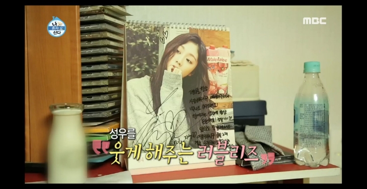 [나혼자산다] 러블리즈 팬이라는 노브레인 이성우.jpg | 인스티즈