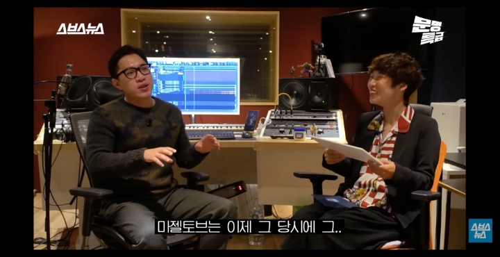 제국의아이들 마젤토브 작곡가의 심경고백.jpg | 인스티즈