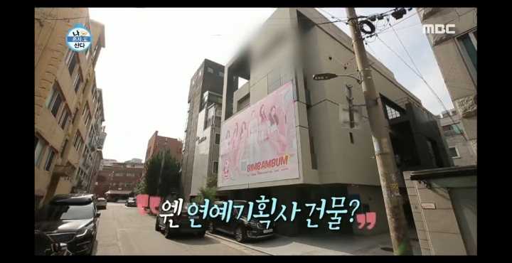 [나혼자산다] 러블리즈 팬이라는 노브레인 이성우.jpg | 인스티즈