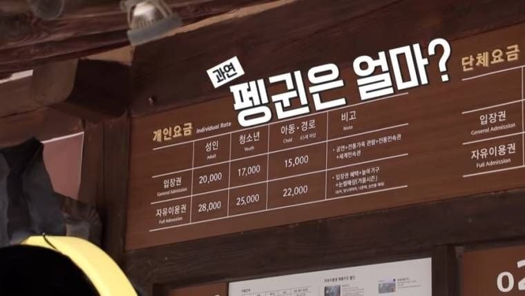 한국에서 종 차별 당함.jpg | 인스티즈