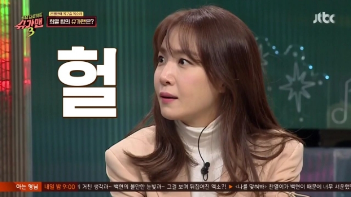 [슈가맨3] 시즌 이래 역대급 실수를 한 유희열.jpg | 인스티즈