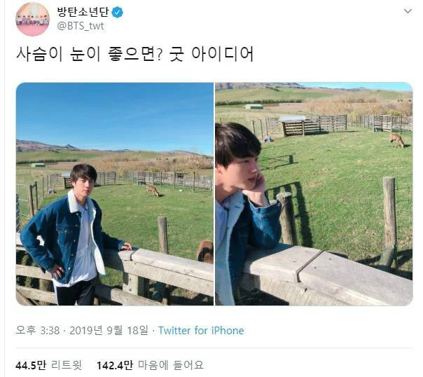 142만명이상 좋아하는 유머 | 인스티즈