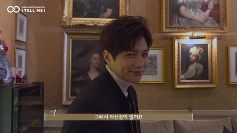 자신감이 없어진 인피니트 엘.jpg | 인스티즈