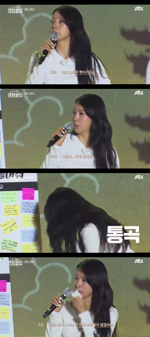 [캠핑클럽] 팬과 싸운 후 화해(?̊̈)하는 이효리 | 인스티즈