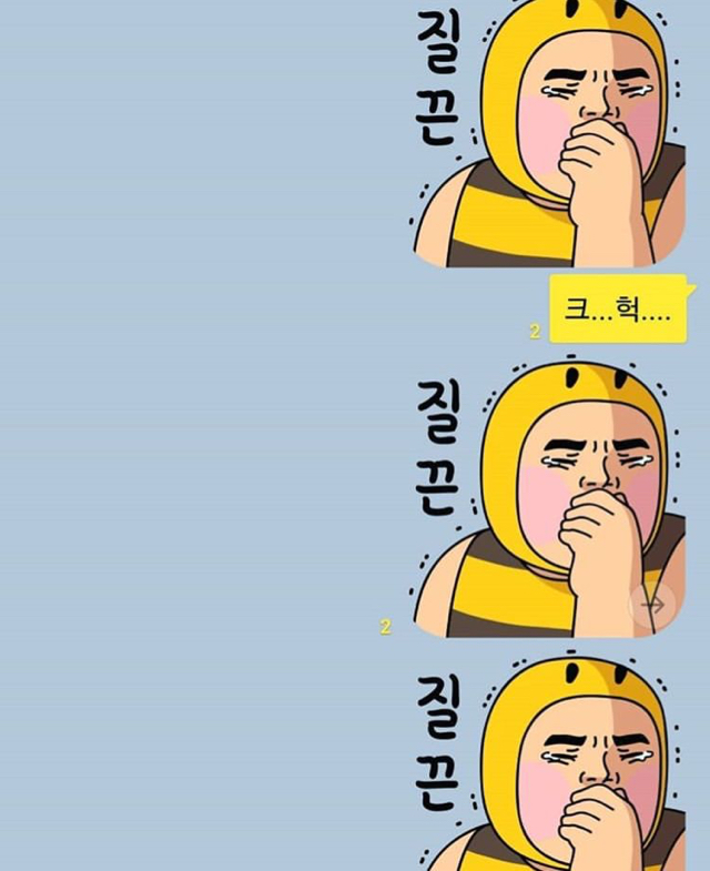 갈갈이 박준형과 딸의 카톡 대화.jpg (스압) | 인스티즈