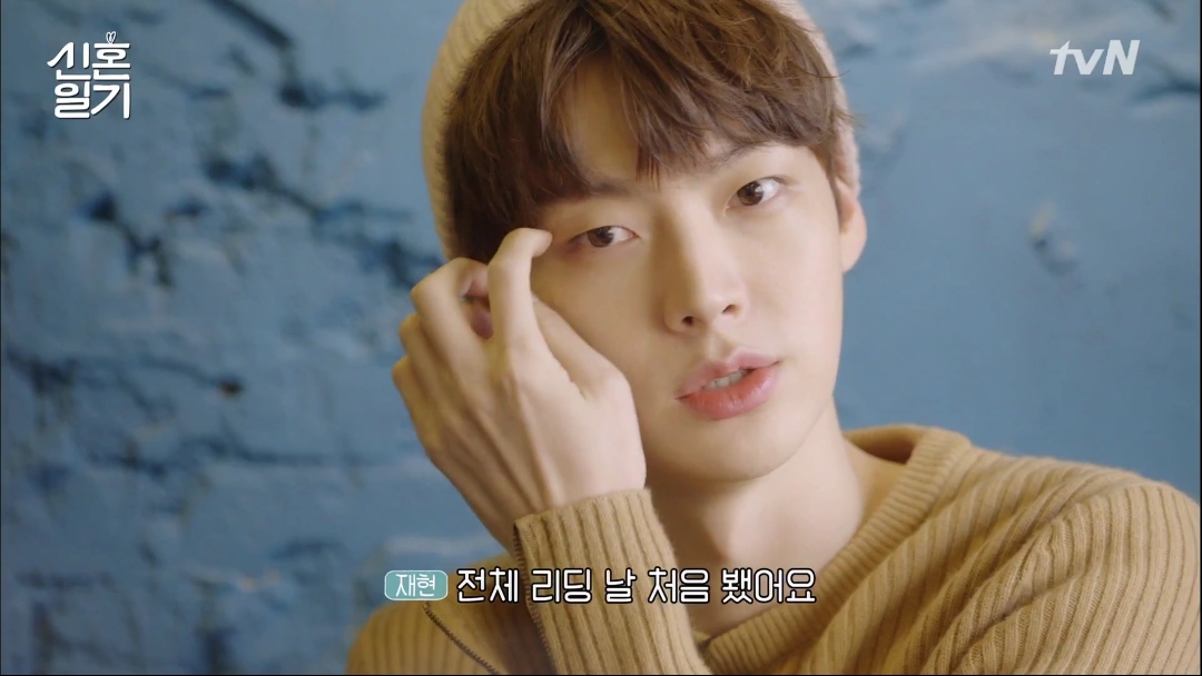안재현이 촬영 중 연애하는거 들켜버린 이유.jpg | 인스티즈
