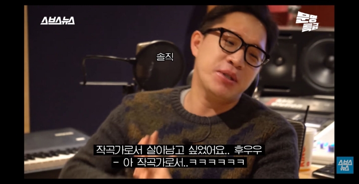 제국의아이들 마젤토브 작곡가의 심경고백.jpg | 인스티즈