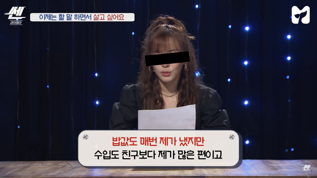 산다라가 너무 착해서 이용하는 사람들.jpg | 인스티즈