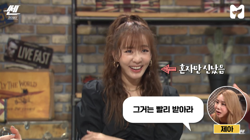 산다라가 너무 착해서 이용하는 사람들.jpg | 인스티즈