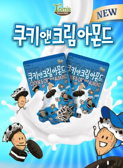 소문의 허니버터아몬드 친구들 시리즈 원픽을 뽑아보자! | 인스티즈