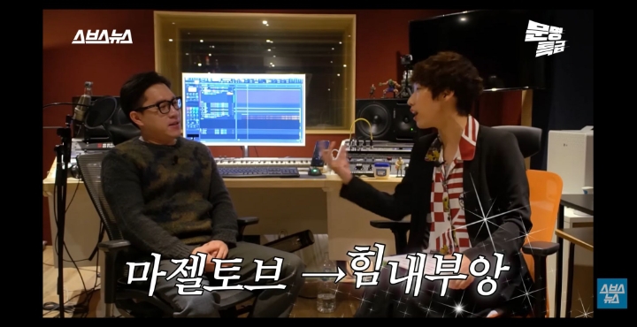 제국의아이들 마젤토브 작곡가의 심경고백.jpg | 인스티즈