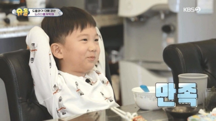 [슈돌] 도경완 심은데 도경완 난다.JPG | 인스티즈