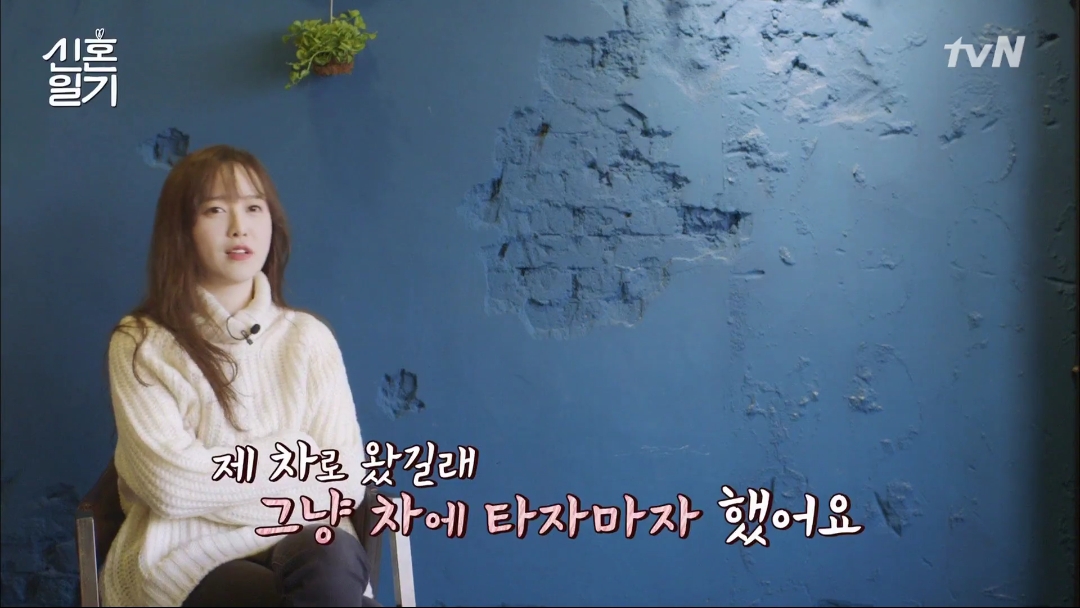 안재현이 촬영 중 연애하는거 들켜버린 이유.jpg | 인스티즈