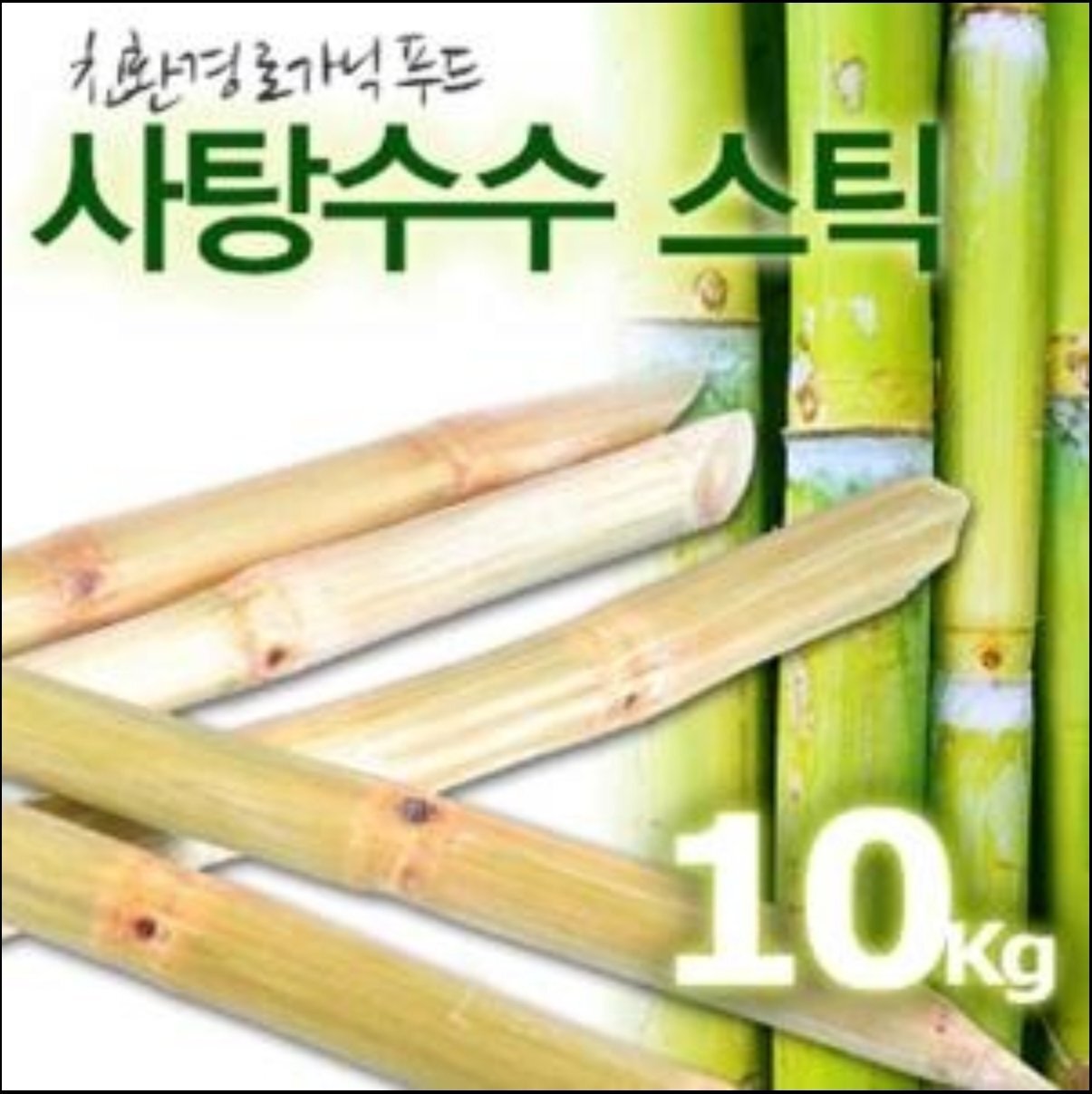 광고 보면서 저런걸 누가 사나 했더니 (방탄 정국) | 인스티즈