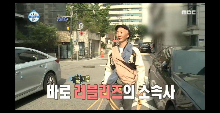 [나혼자산다] 러블리즈 팬이라는 노브레인 이성우.jpg | 인스티즈