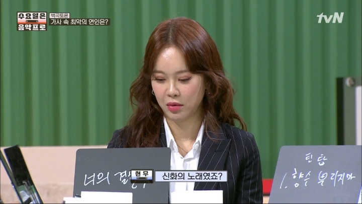 [수요일은음악프로] 너의결혼식 가사에 대해 설득하는 김동완.jpg | 인스티즈