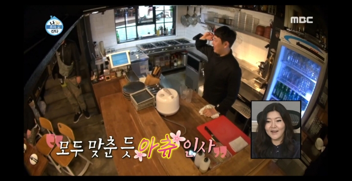 [나혼자산다] 노브레인 이성우와 아츄특공대.jpg | 인스티즈