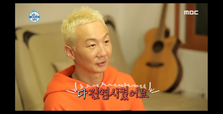 [나혼자산다] 노브레인 이성우와 아츄특공대.jpg | 인스티즈