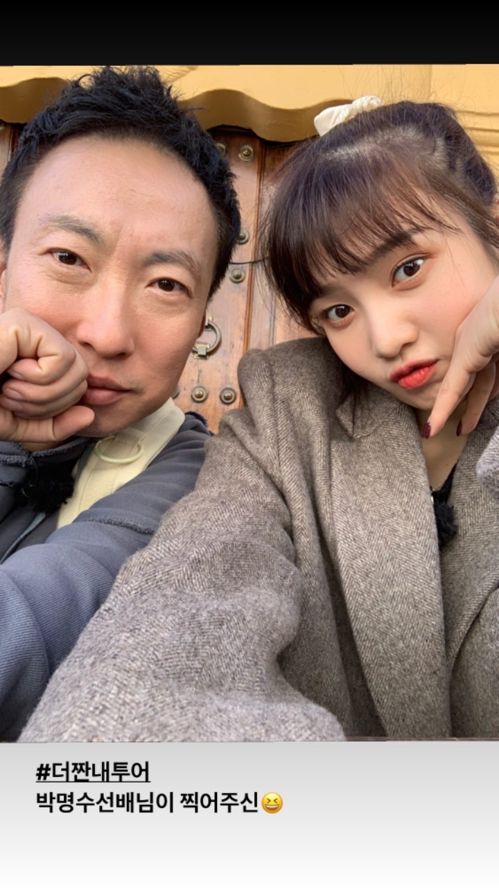 박명수가 찍어준 사진 원본 올려준 조이.jpg | 인스티즈