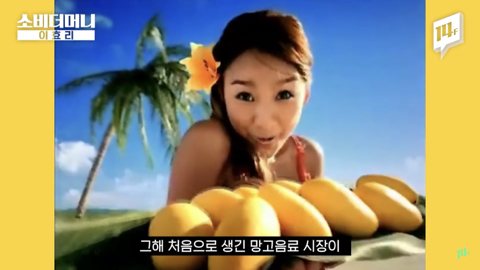 이효리가 유일무이 전무후무 원앤온리 웅앵하다고 말하는 이유 | 인스티즈