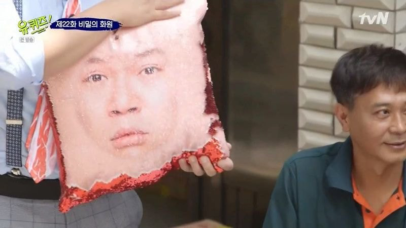 유퀴즈 신상 인싸템 | 인스티즈