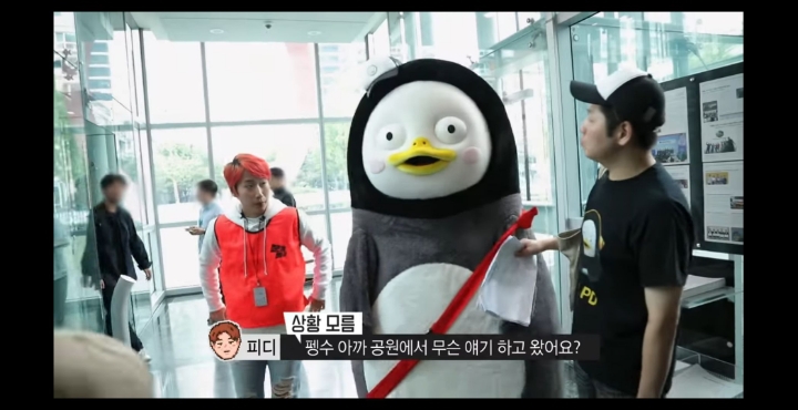 프리선언 고민하는 펭수.jpg | 인스티즈