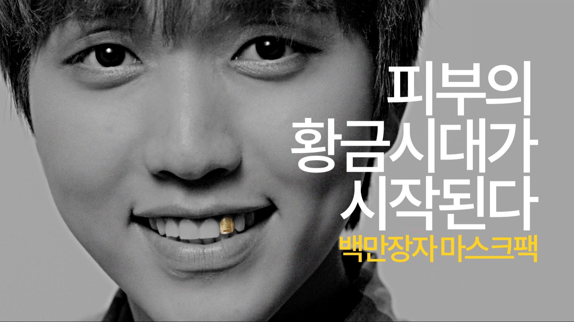 아이돌 이상한 화장품 광고 top4.jpg | 인스티즈