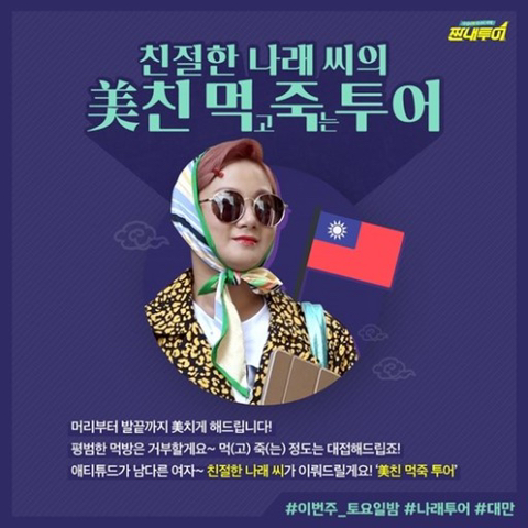 2019년에 TV만 틀면 나온 박나래.jpg | 인스티즈