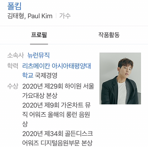 김태형 덕분에 김태형을 소개 받아 친해진 케이스.jpg | 인스티즈