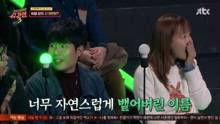 [슈가맨3] 시즌 이래 역대급 실수를 한 유희열.jpg | 인스티즈