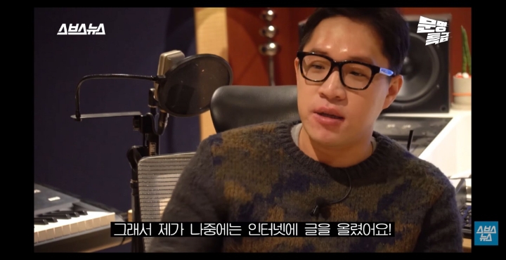 제국의아이들 마젤토브 작곡가의 심경고백.jpg | 인스티즈