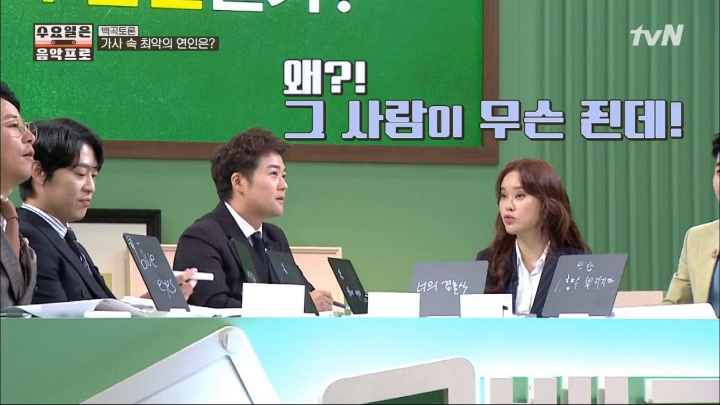 [수요일은음악프로] 너의결혼식 가사에 대해 설득하는 김동완.jpg | 인스티즈