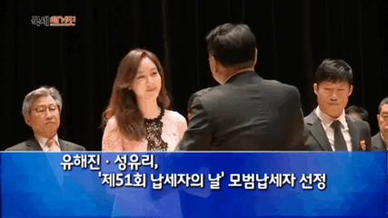 핑클 시절 자기 모습보고 당황하는 성유리.gif | 인스티즈