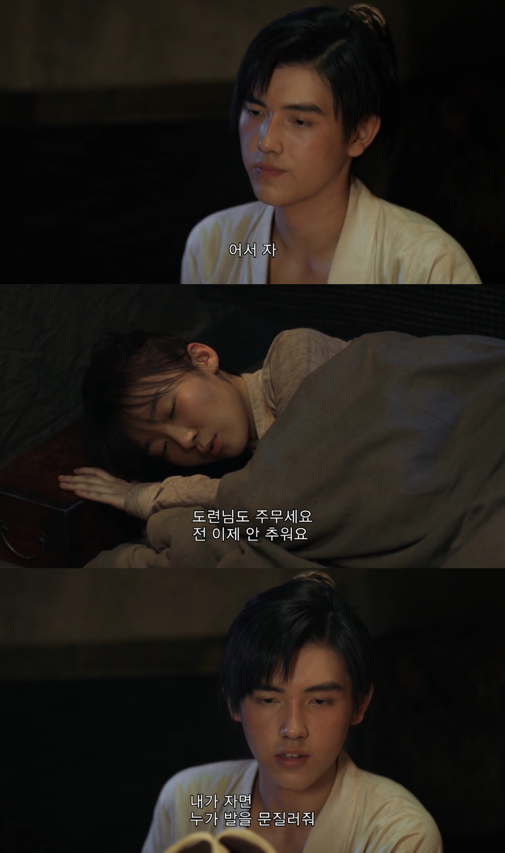 무협판타지 겸 로맨스서사를 역대급으로 잘 쌓은 중드 장야.jpgif | 인스티즈