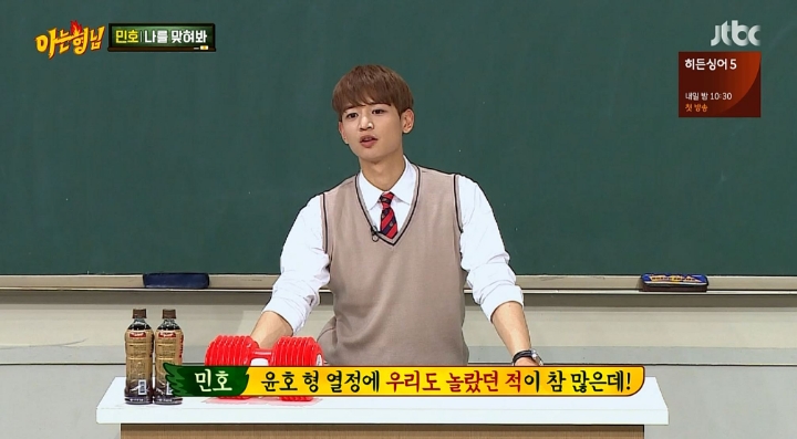 샤이니한테는 유노(윤호)타임이 짧게 지나가는 이유.jpg | 인스티즈