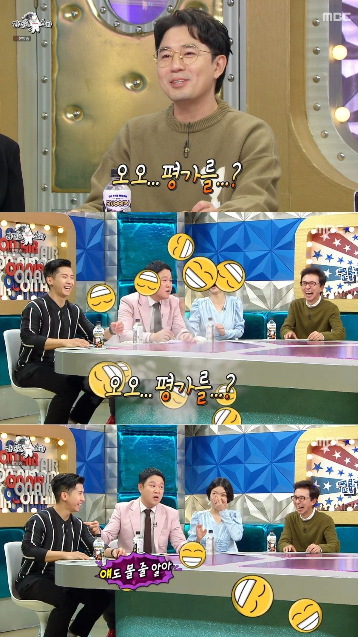 별안간 붐 말하는데 끝까지 지지않는 브라이언.JPG | 인스티즈