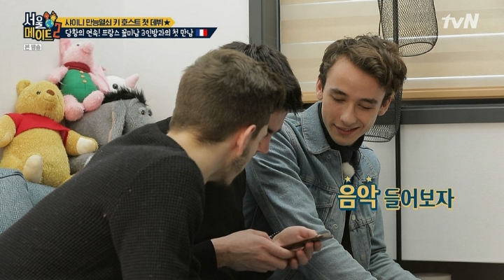 [서울메이트2] 전여친이 팔로우하는 내 호스트 샤이니 키.jpg | 인스티즈