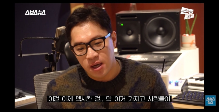 제국의아이들 마젤토브 작곡가의 심경고백.jpg | 인스티즈