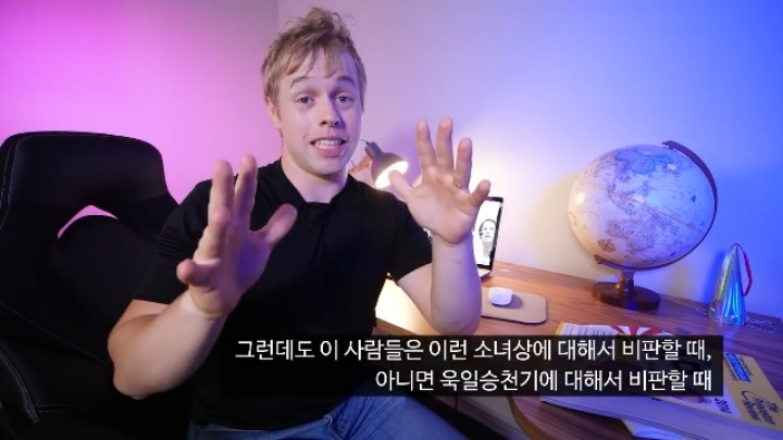 실제로 일본이 전쟁범죄로 비판받을 때 이용하고 있는 '인종차별' 프레임 | 인스티즈