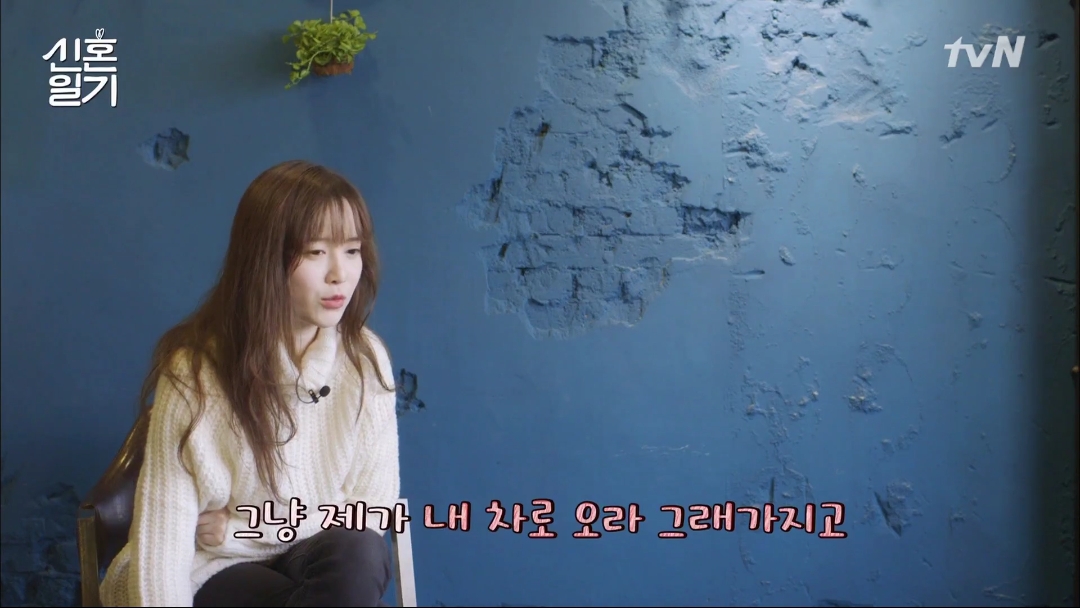 안재현이 촬영 중 연애하는거 들켜버린 이유.jpg | 인스티즈