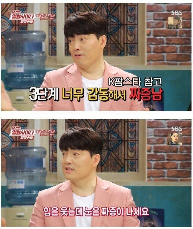 JYP 표정 따라하기 레전드.gif | 인스티즈