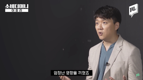 이효리가 유일무이 전무후무 원앤온리 웅앵하다고 말하는 이유 | 인스티즈