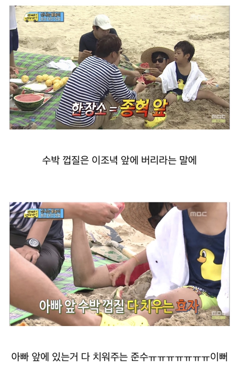 [아빠어디가] 아빠들끼리 달리기하는게 싫다는 준수 | 인스티즈