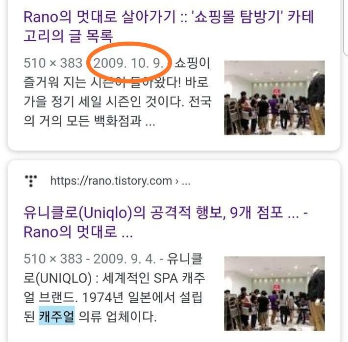 주작을 안하면 친일을 못해요.jpg | 인스티즈