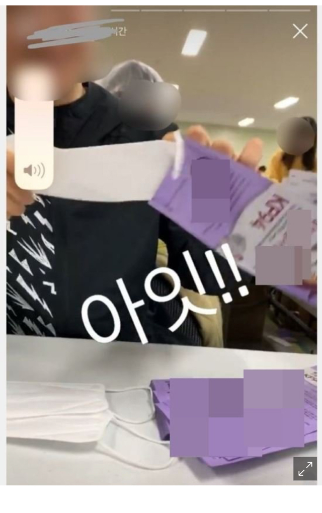 웰킵스 마스크 포장 전 부비적..."아르바이트생의 일탈 행동” | 인스티즈