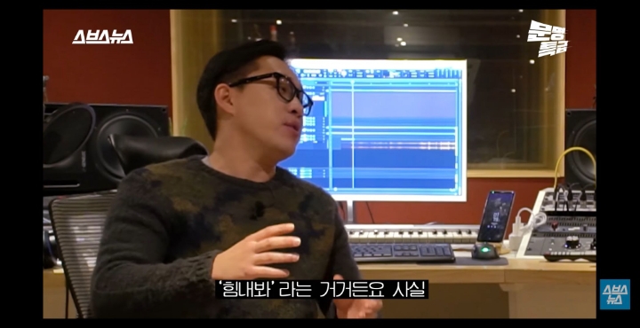 제국의아이들 마젤토브 작곡가의 심경고백.jpg | 인스티즈