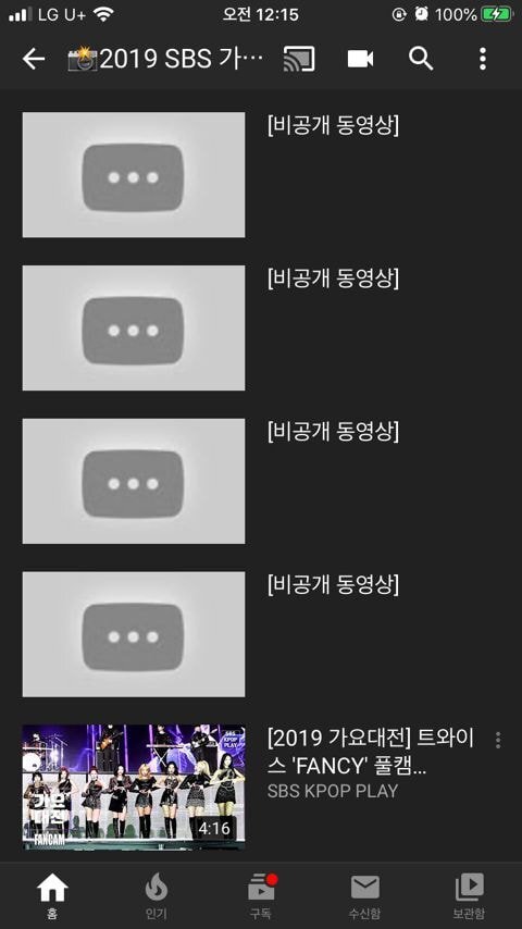 레드벨벳 직캠만 안 올려주고 있는 SBS.jpg | 인스티즈