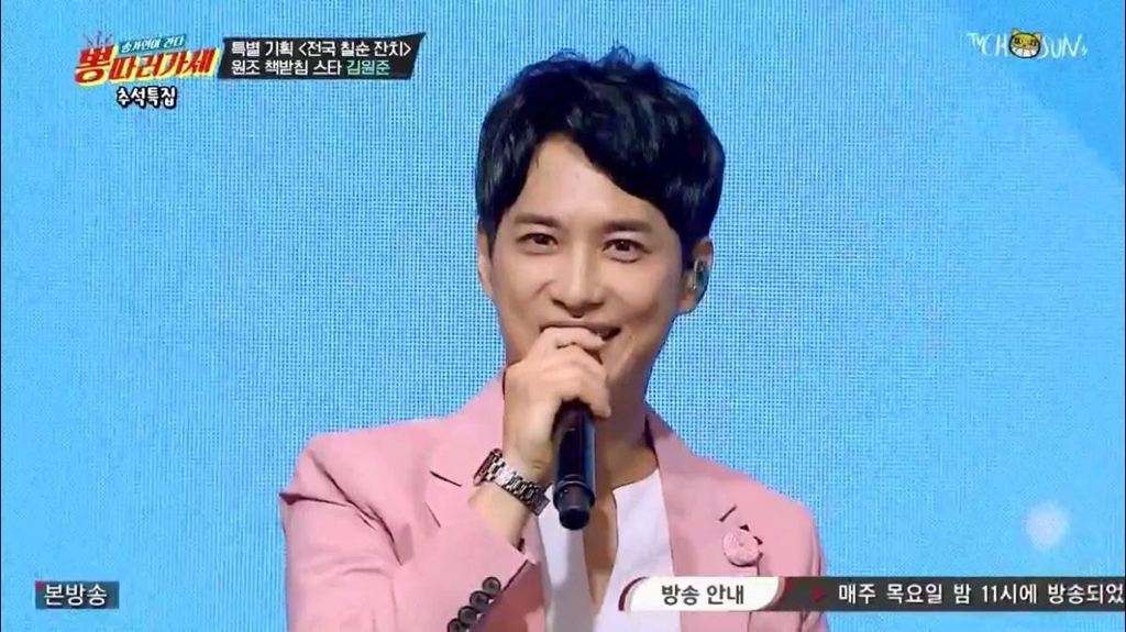 전국 칠순잔치 김원준 등장에 할머니 어머니 며느리 대통합...JPG | 인스티즈